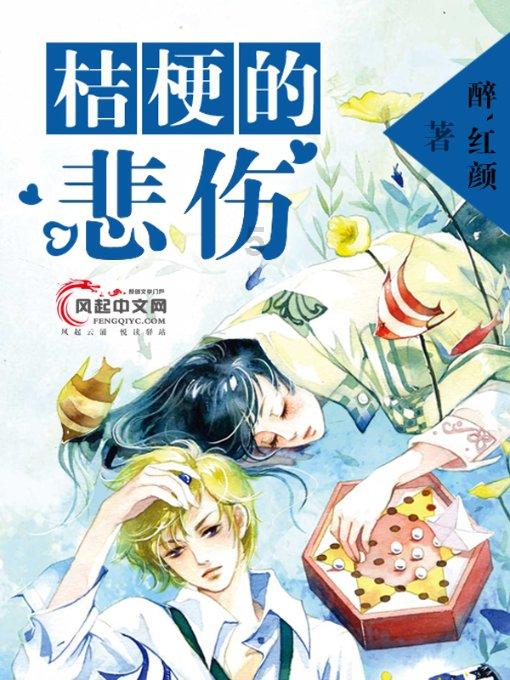 掘地挖宝