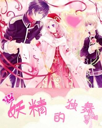 在这里，他感到了如释重负的喜悦！